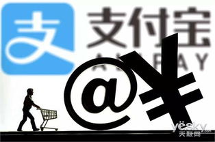 5月下旬見 支付寶小程序放大招推ar開放平臺(tái)