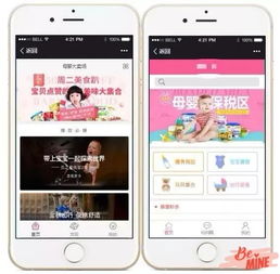 如何利用小程序驅(qū)動(dòng)母嬰行業(yè)萬億市場