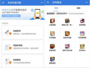 鵝廠產(chǎn)品百科全書 騰訊小程序的絕妙之作