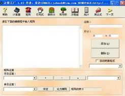 計算工廠小程序免費下載與常用設(shè)計軟件解析