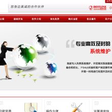 廣西南寧眾聯(lián)軟件有限責(zé)任公司 深耕基礎(chǔ)軟件開發(fā)，鑄就行業(yè)基石