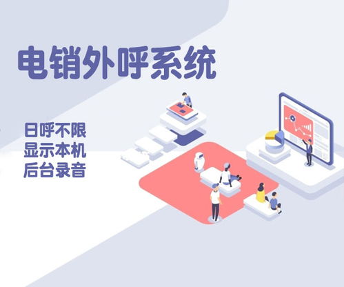 定制客戶管理軟件咨詢 呼貓客戶管理系統(tǒng)信息咨詢服務(wù)詳解